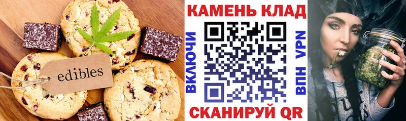 Cannafood марихуана  наркотики  Семёнов 