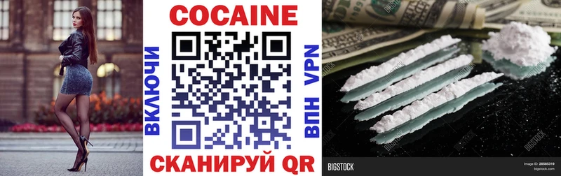 Кокаин Эквадор  гидра вход  Семёнов 