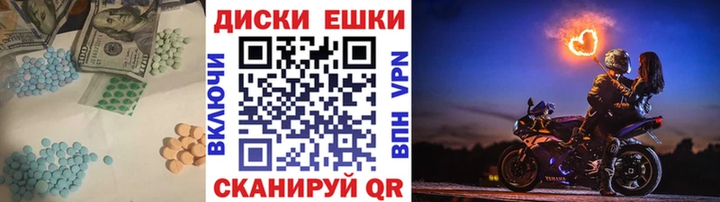 ЭКСТАЗИ 300 mg Семёнов