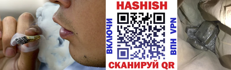 дарк нет официальный сайт  Семёнов  Гашиш 40% ТГК 
