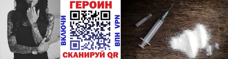 ГЕРОИН афганец  МЕГА ссылки  Семёнов 