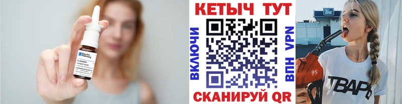 Кетамин ketamine  магазин    Семёнов 