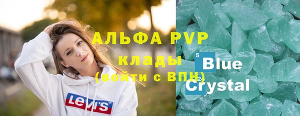 кристаллы Бородино