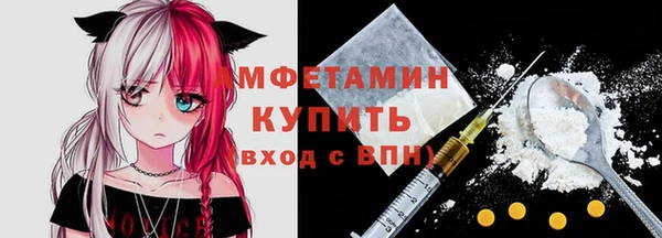 прущие крисы Бронницы