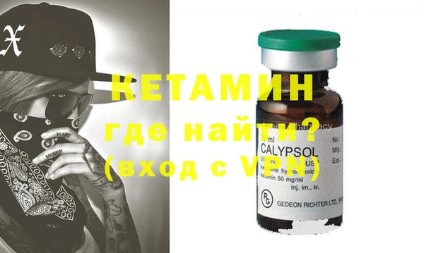 марихуана Бугульма