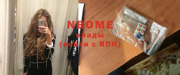мет Медногорск