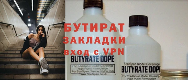 марихуана Бугульма