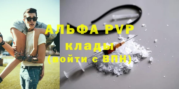кристаллы Бородино