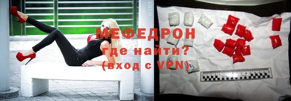марихуана Бугульма