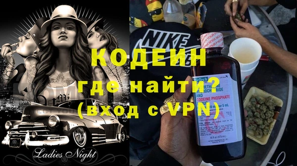 кристаллы Бородино