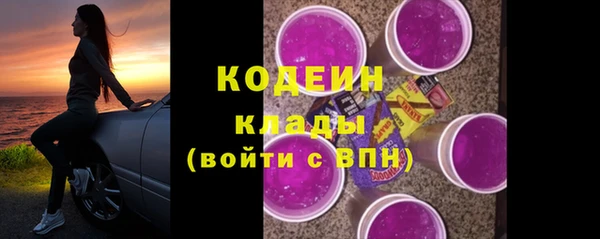 прущие крисы Бронницы