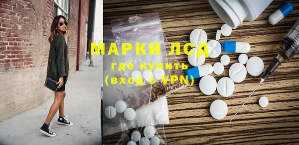 прущие крисы Бронницы