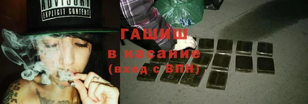 прущие крисы Бронницы