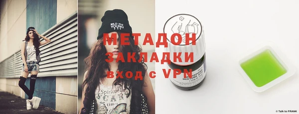кристаллы Бородино
