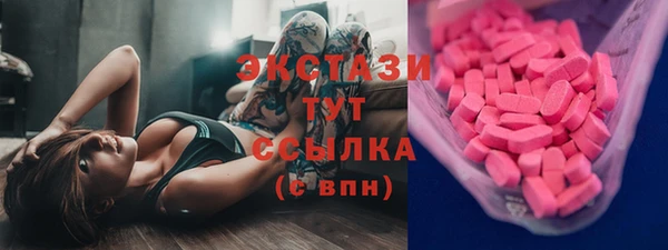 кристаллы Бородино