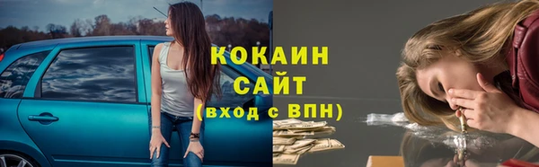 прущие крисы Бронницы
