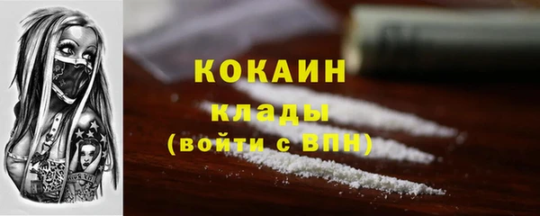 прущие крисы Бронницы