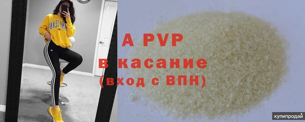 кристаллы Бородино