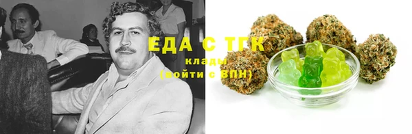 марихуана Бугульма