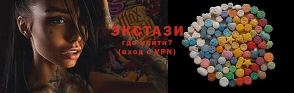 прущие крисы Бронницы