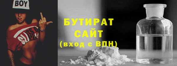 кристаллы Бородино