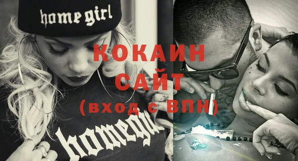 кристаллы Бородино
