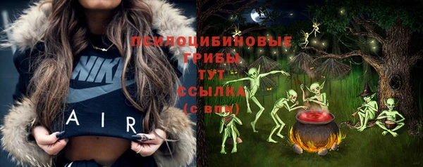 марихуана Бугульма