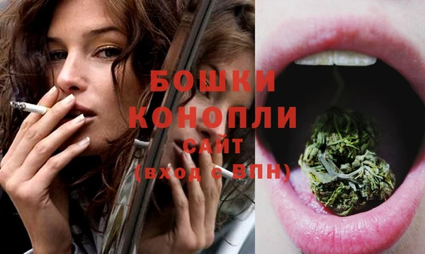 марихуана Бугульма