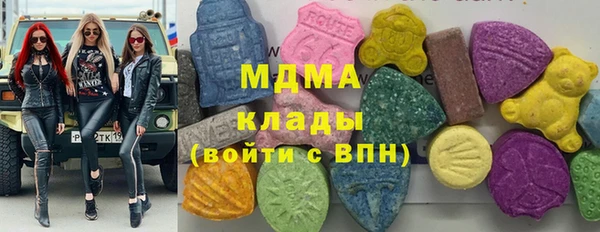 марихуана Бугульма