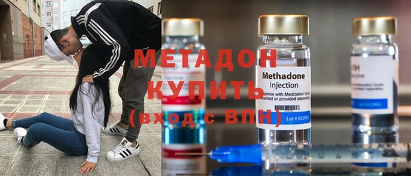 марихуана Бугульма