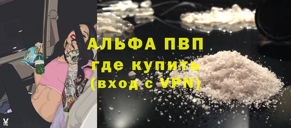 кристаллы Бородино