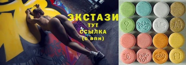 марихуана Бугульма