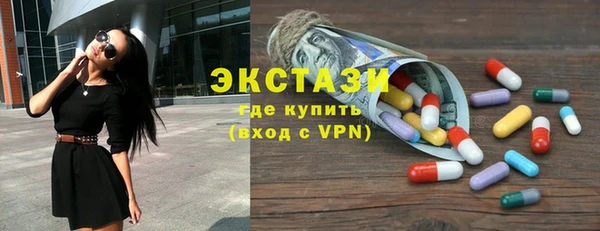 марки lsd Мегион