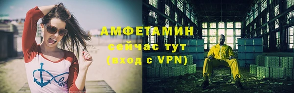 кристаллы Бородино