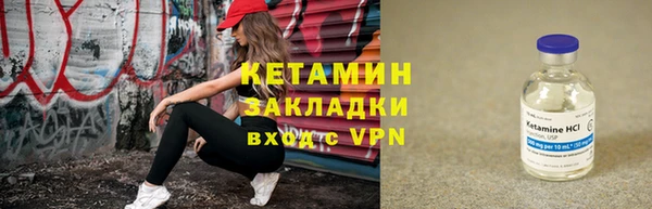 прущие крисы Бронницы