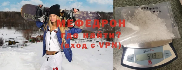прущие крисы Бронницы