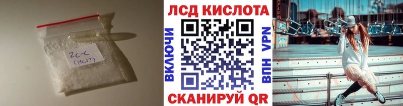 ЛСД экстази ecstasy MEGA как зайти Семёнов магазин