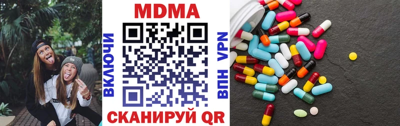 MDMA молли  хочу   Семёнов 