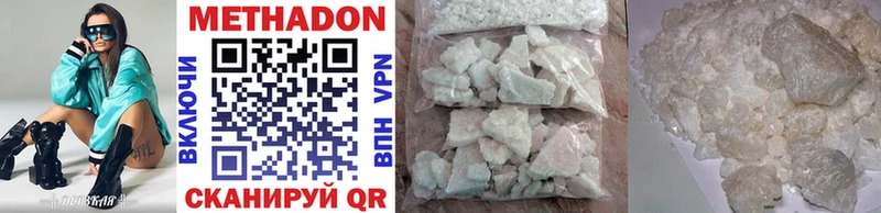 наркотики  Семёнов  Метадон methadone 