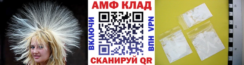 Первитин Декстрометамфетамин 99.9%  нарко площадка Telegram  Семёнов 