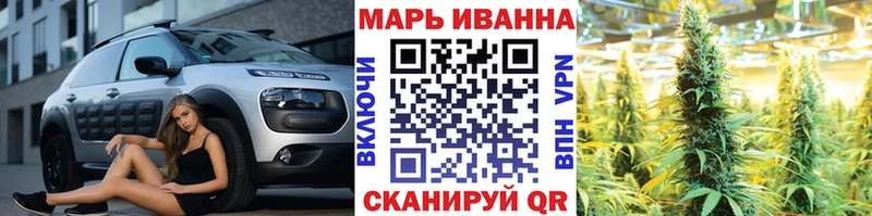 OMG маркетплейс  Семёнов  даркнет клад  купить наркоту  Марихуана White Widow 